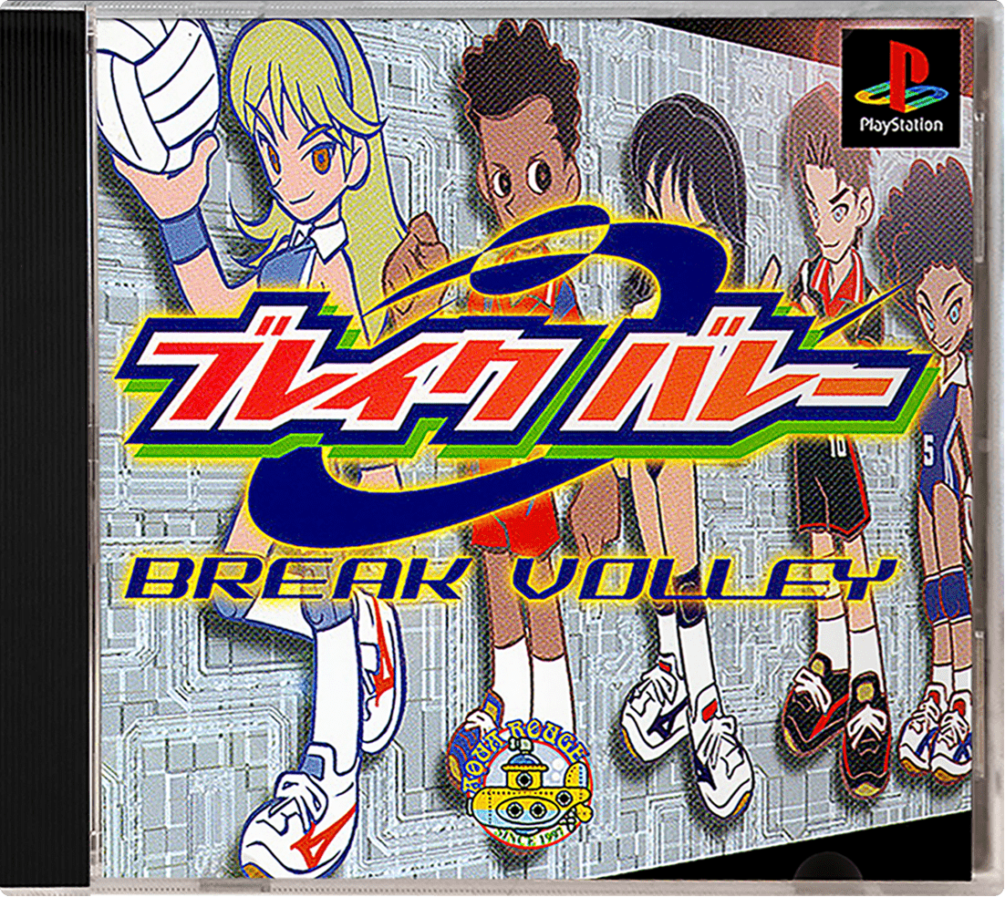 Break Volley box art for Playstation